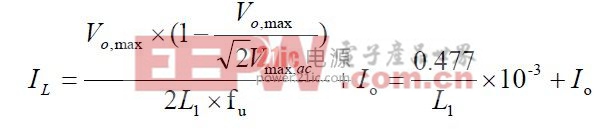 15W LED日光燈恒流680uf 35v驅(qū)動方案設(shè)計(二)