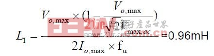 15W LED日光燈恒流680uf 35v驅(qū)動方案設(shè)計(二)