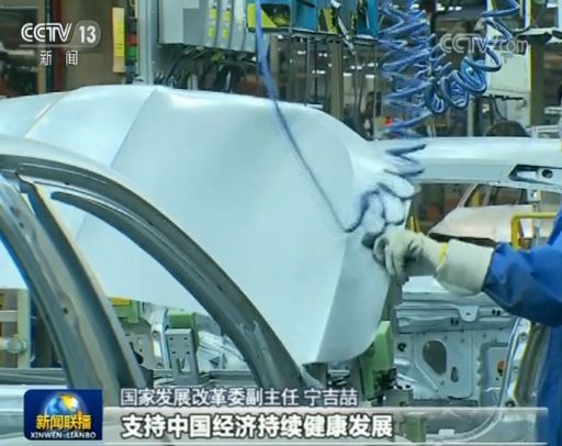 寧吉矗航衲杲出臺100UF 35V激勵(lì)汽車家電消費(fèi)新政