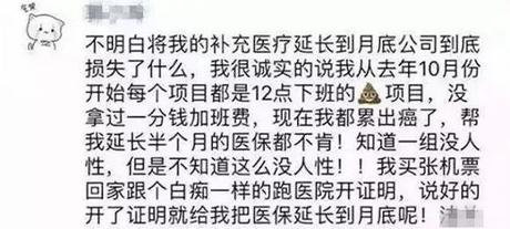 中興員工因被勸退跳樓事件觀測(cè)：真的無(wú)路可走？