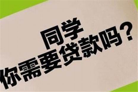 校園貸背后的催客暴力0.33uf 50v催債萬(wàn)一出事東家也要擔(dān)責(zé)