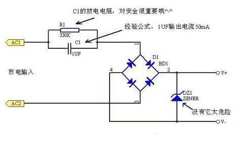 幾個最簡儉樸用的1000UF 6.3V電容降壓原理闡發(fā)