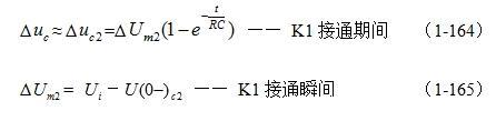 開關(guān)電源原理與設(shè)計(jì)（連載三十1000UF 35V七）互換輸出單電容半橋式變壓器開關(guān)電源