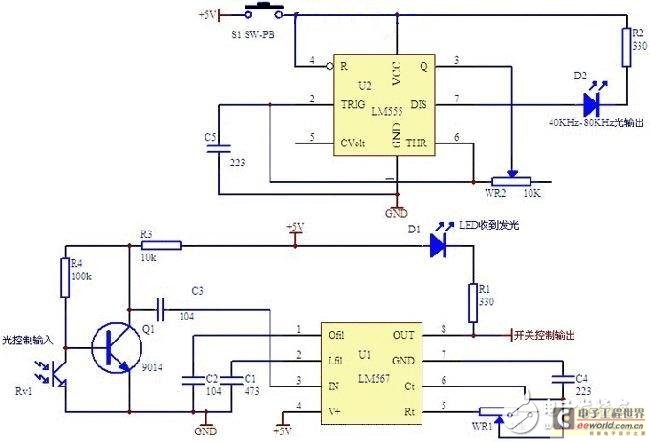 lm567紅外線遙0.22uf 50v控開(kāi)關(guān)電路圖