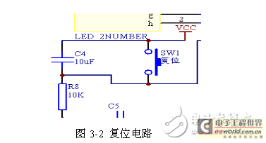 插件電解電容智能家居照明控制系統(tǒng)硬件電路設(shè)計