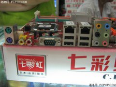 MLPC電容大板設(shè)計全固態(tài)電容 豪華版P965僅699