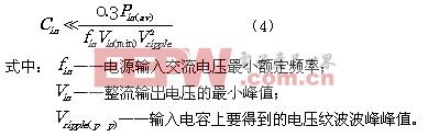 鋁電解電容廠家一種基于DSP控制的數(shù)字開關(guān)電源設(shè)計