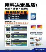 ST貼片鋁電解電容用料抉擇品質(zhì)！固態(tài)電容主板你相識嗎